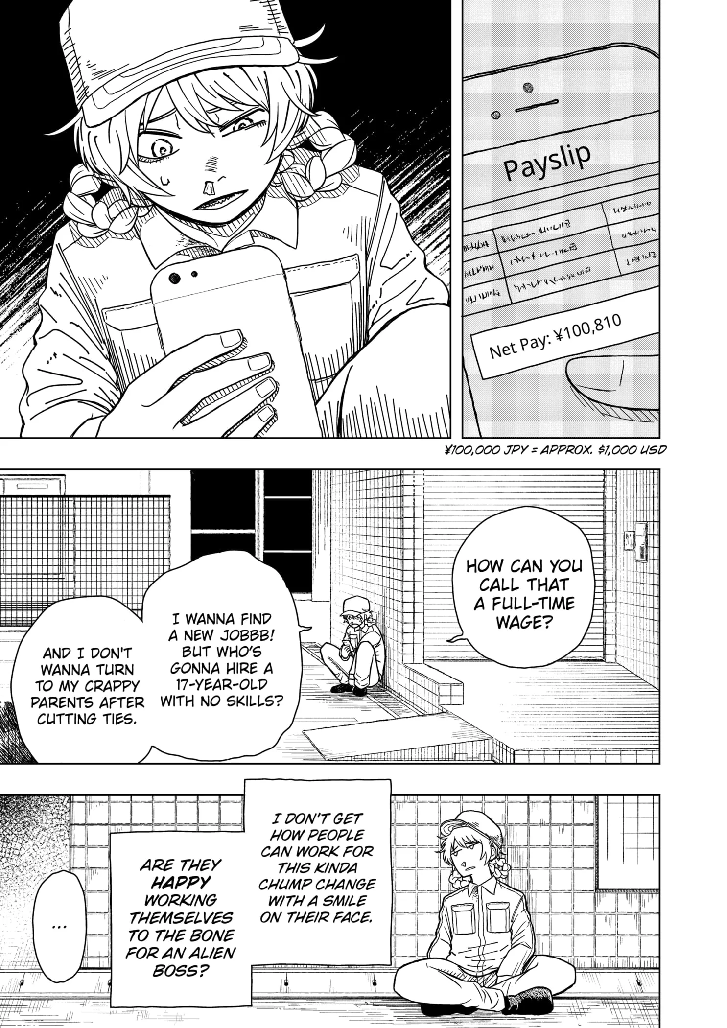 Drama Queen Chapter 1 - Page 17