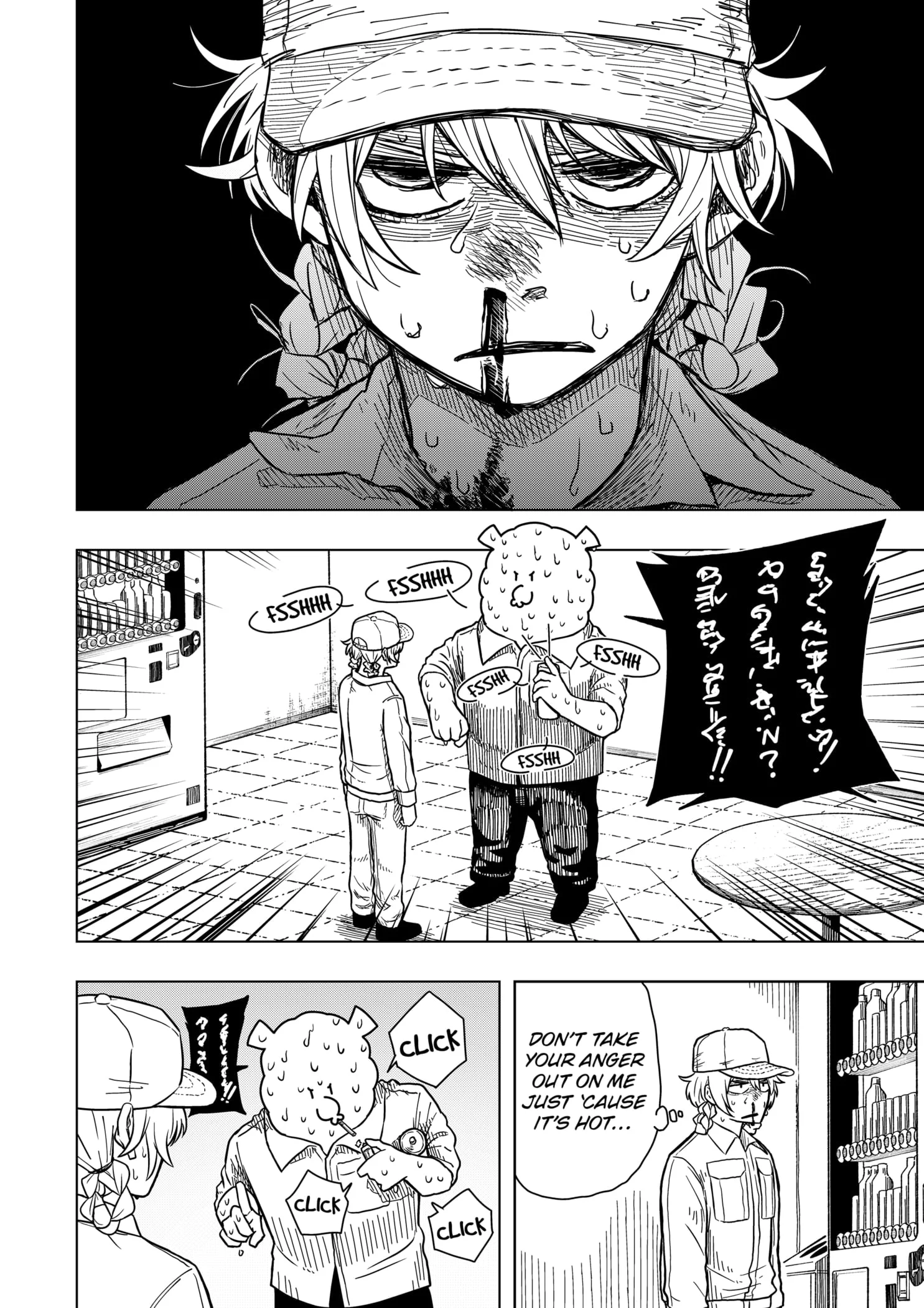 Drama Queen Chapter 1 - Page 38