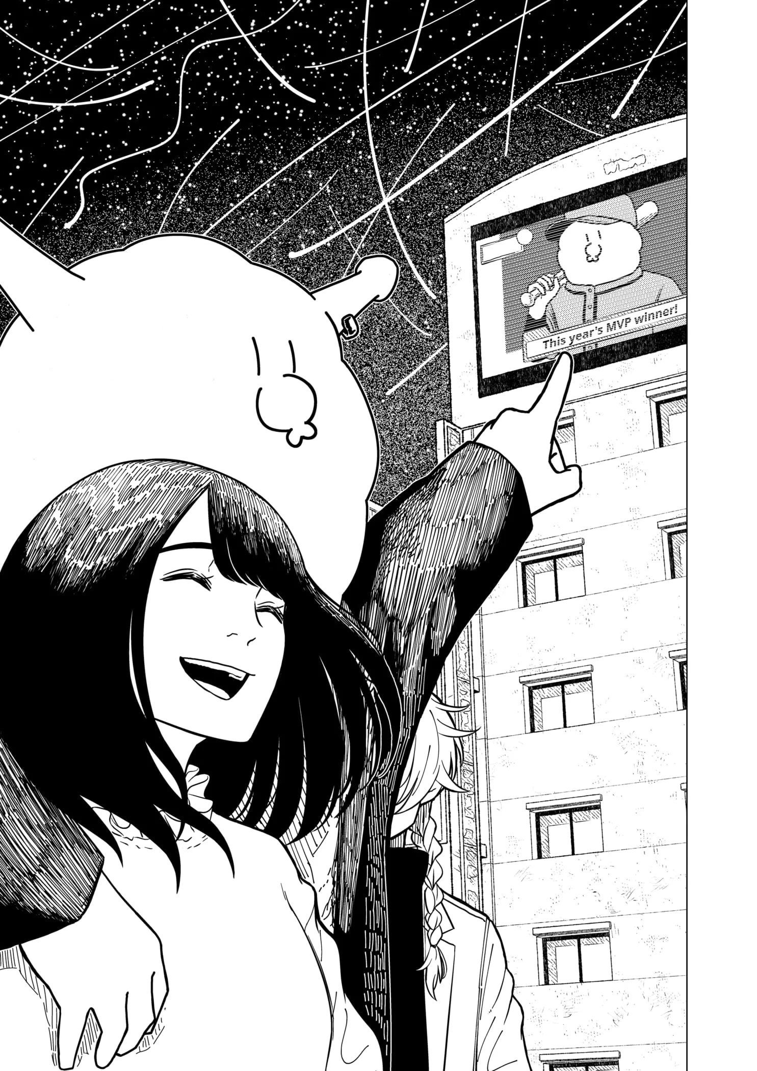 Drama Queen Chapter 1 - Page 5