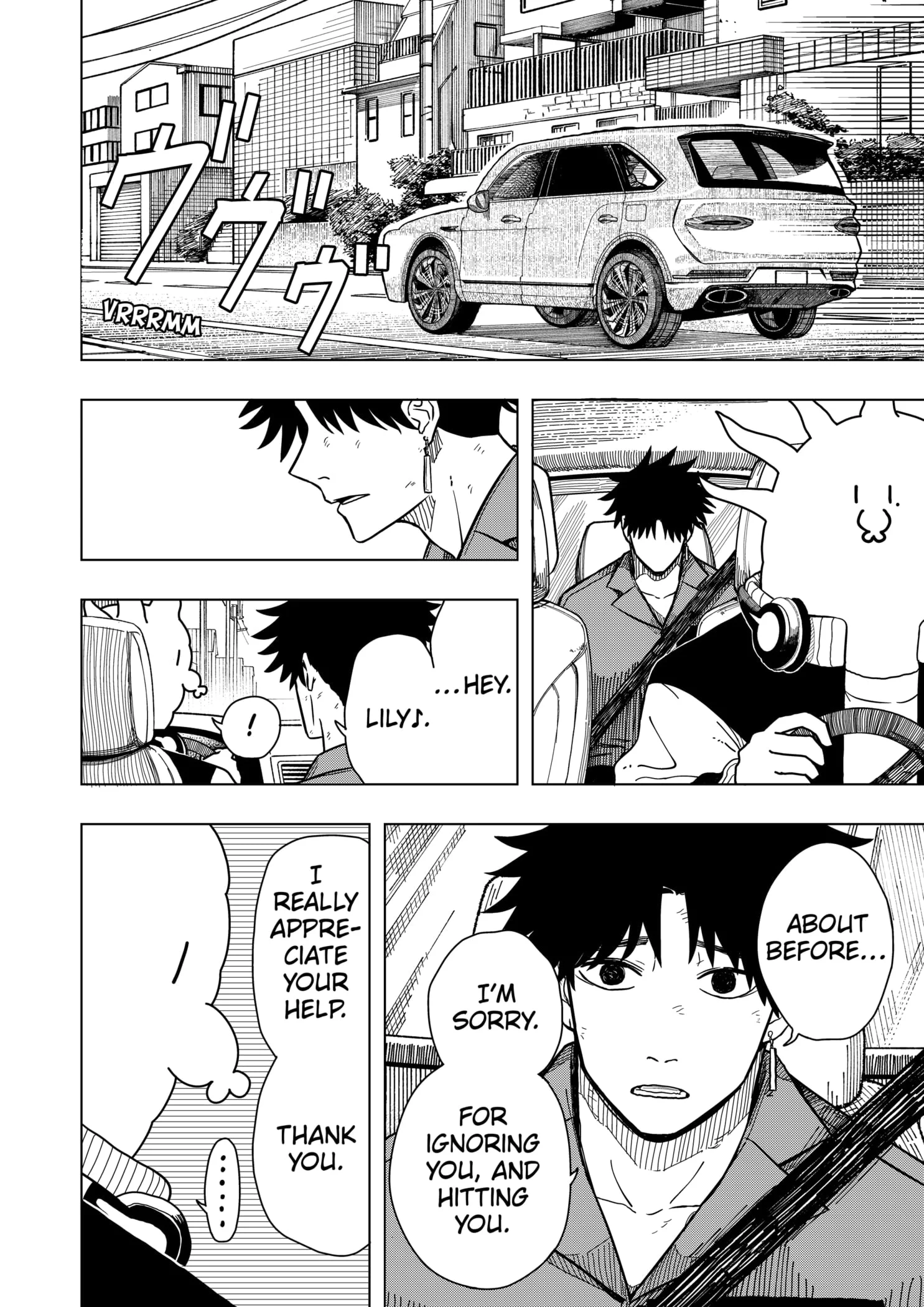 Drama Queen Chapter 11 - Page 22