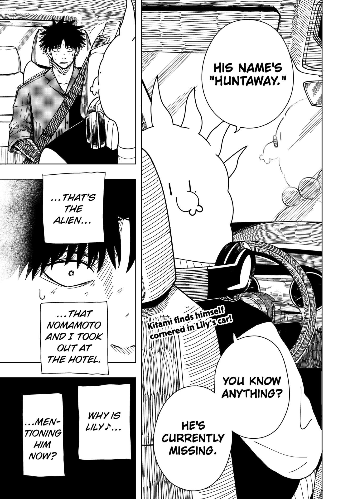 Drama Queen Chapter 12 - Page 1