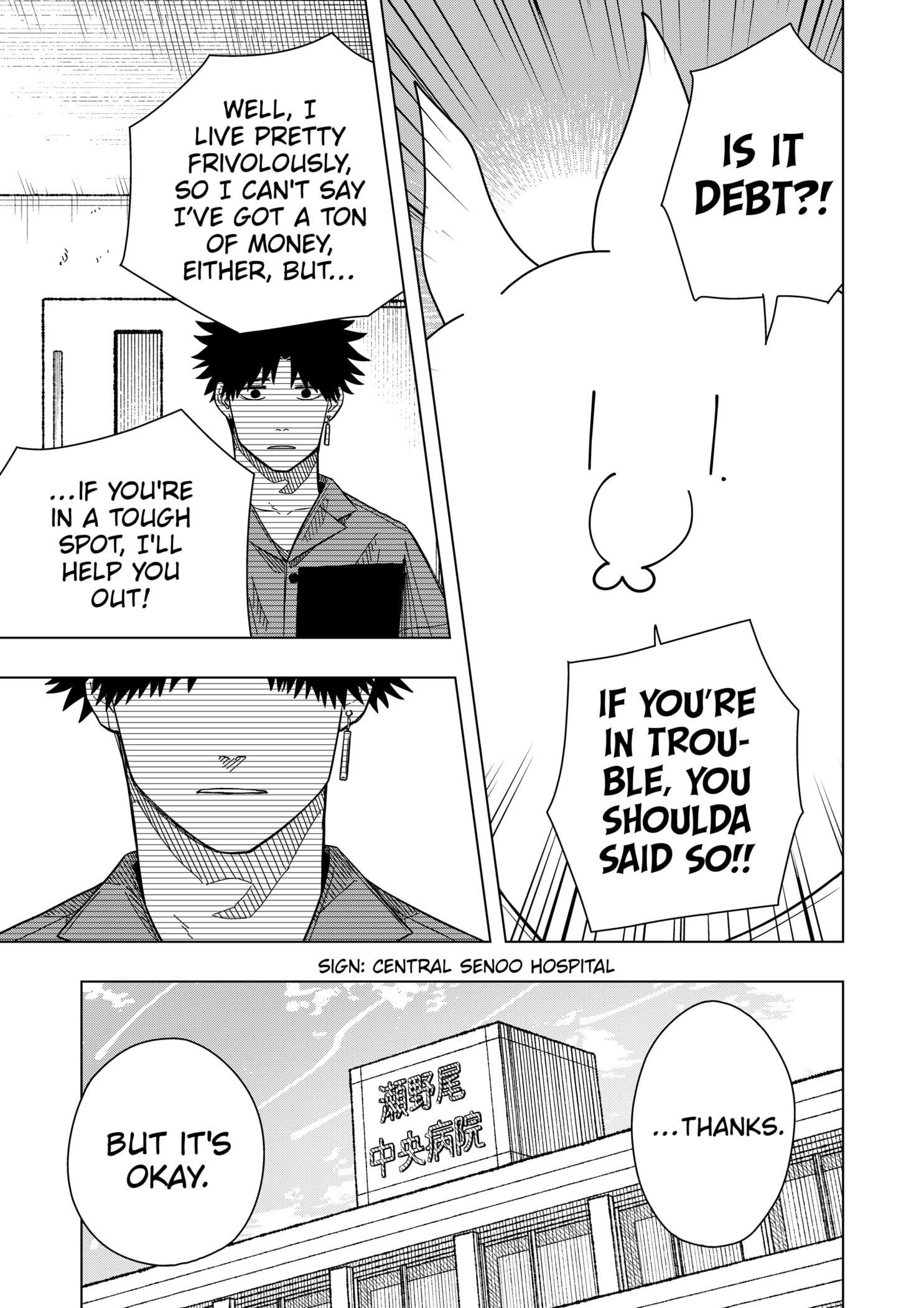 Drama Queen Chapter 17 - Page 7