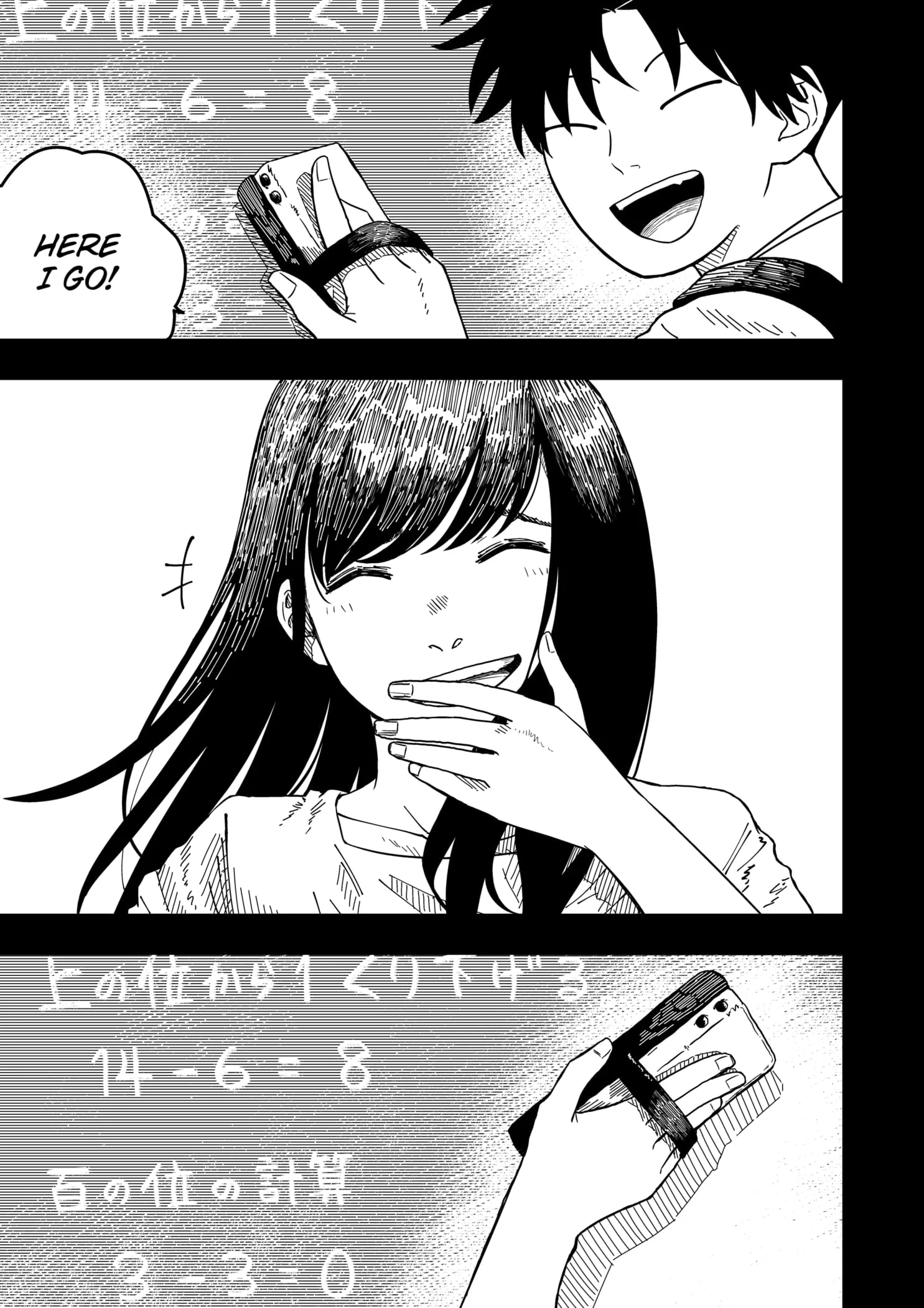 Drama Queen Chapter 2 - Page 25