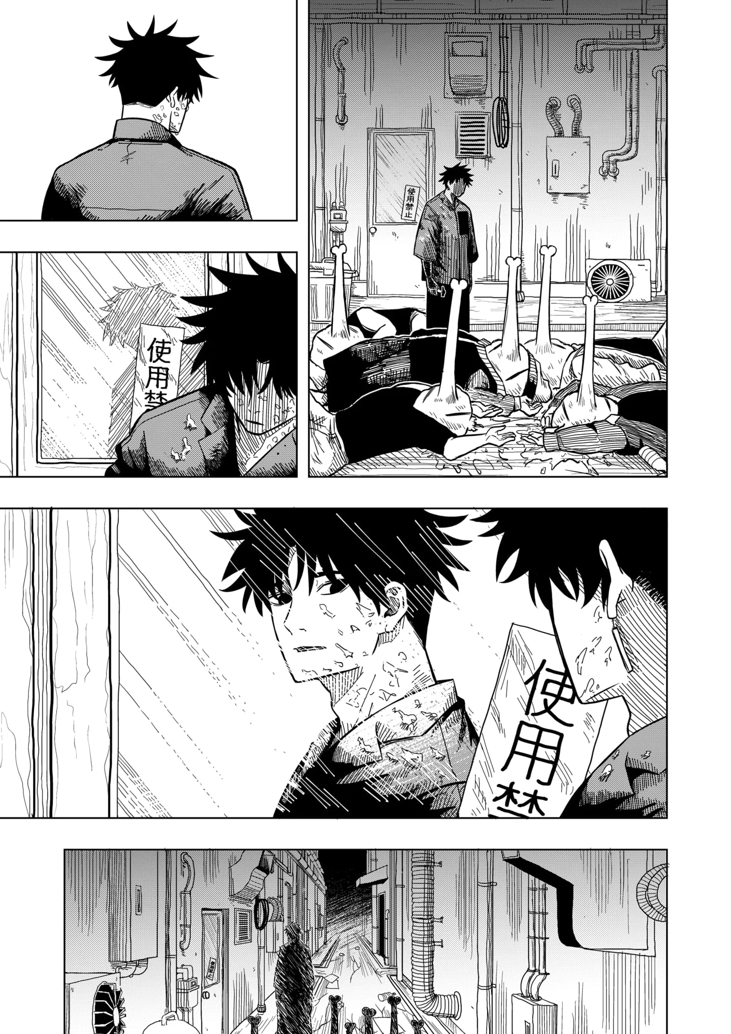 Drama Queen Chapter 2 - Page 29