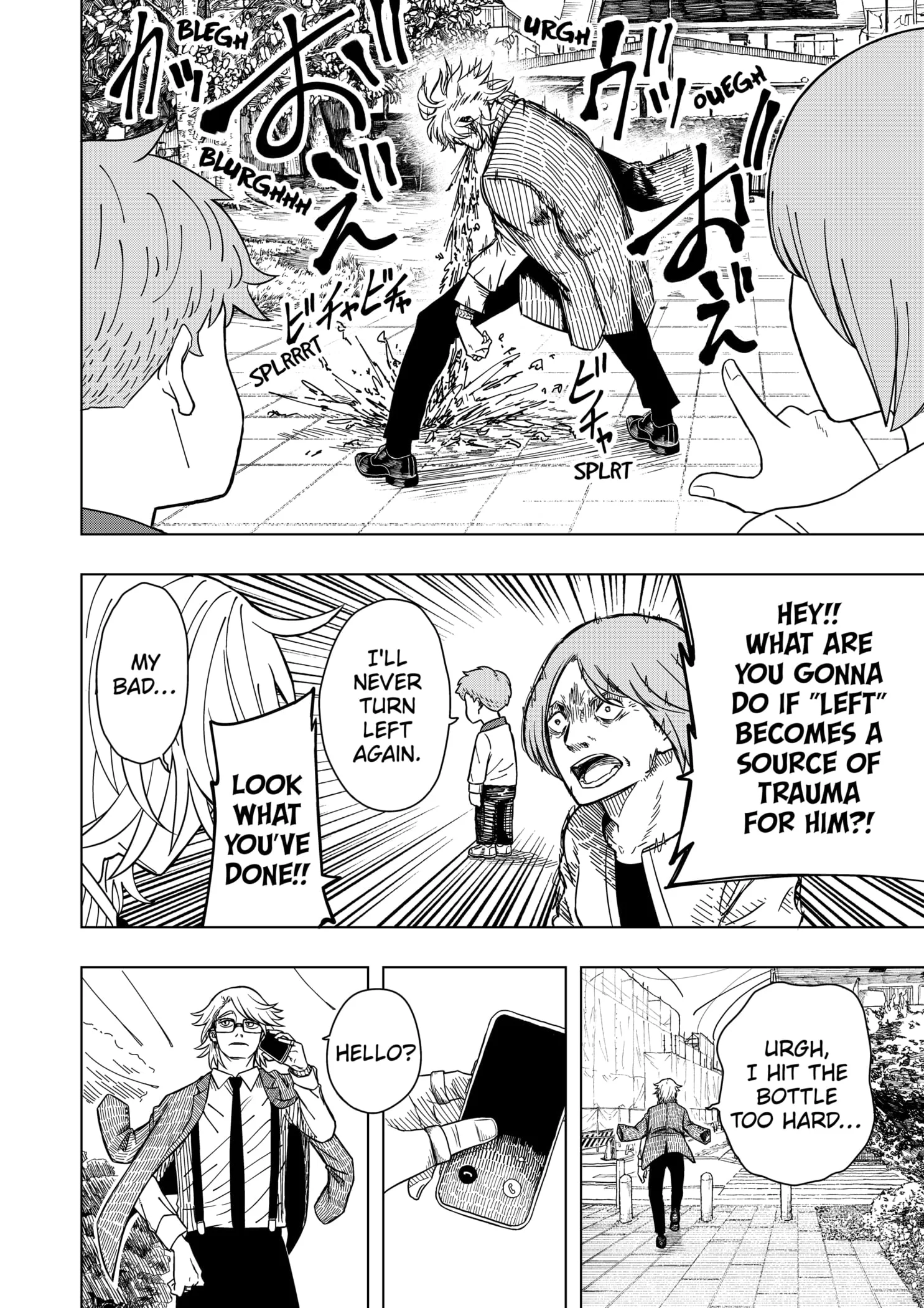 Drama Queen Chapter 2 - Page 42