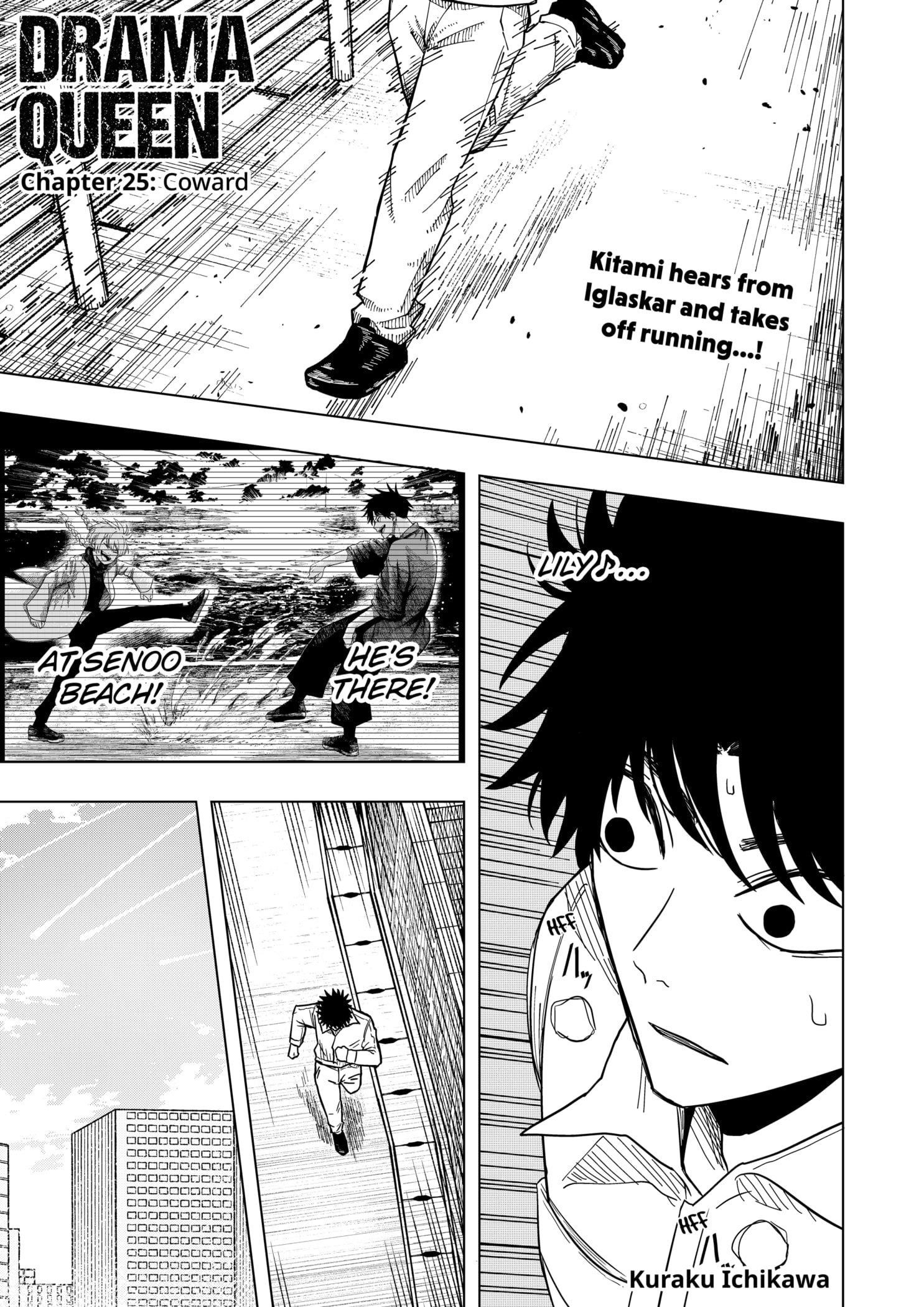 Drama Queen Chapter 25 - Page 1