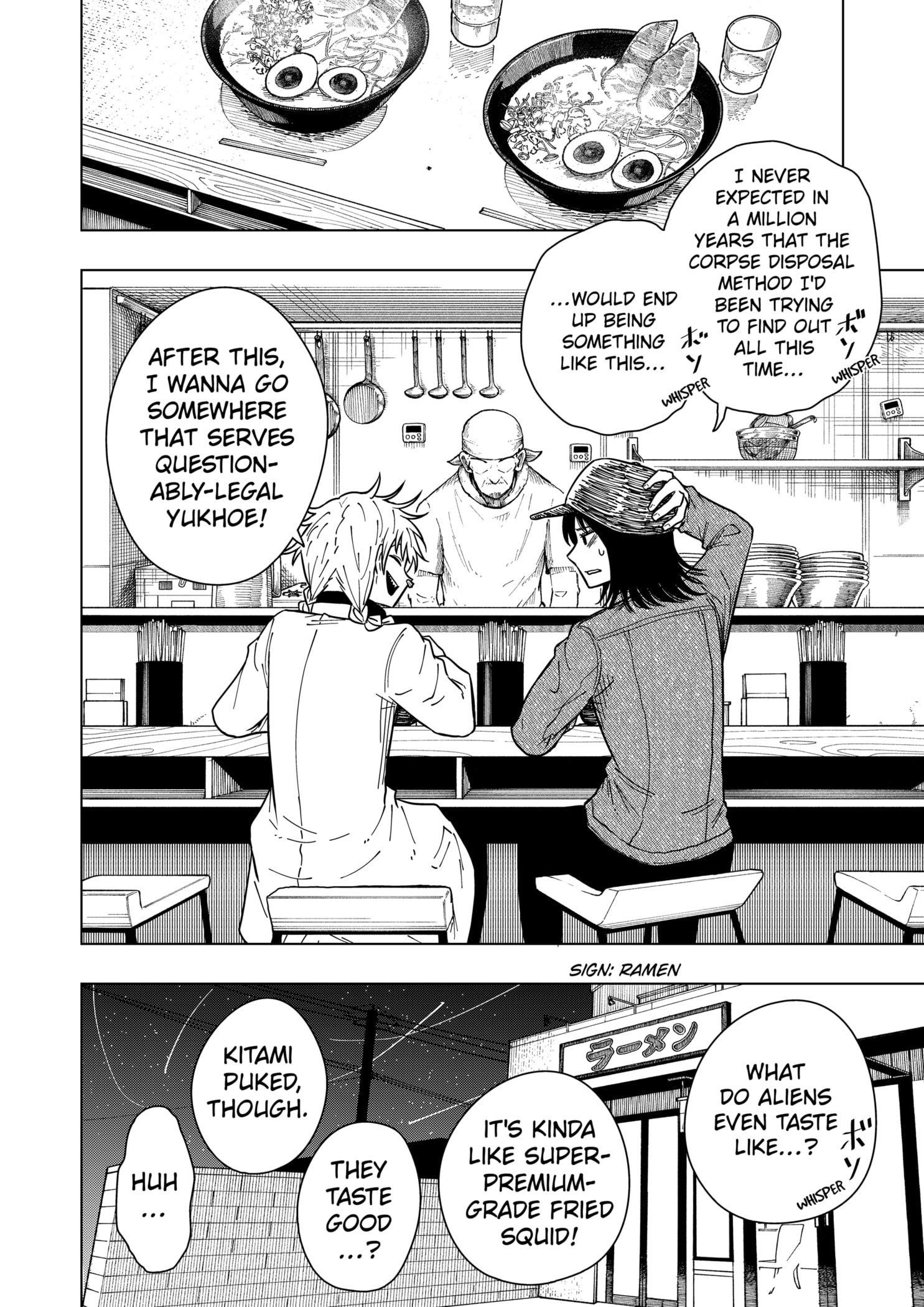 Drama Queen Chapter 27 - Page 16