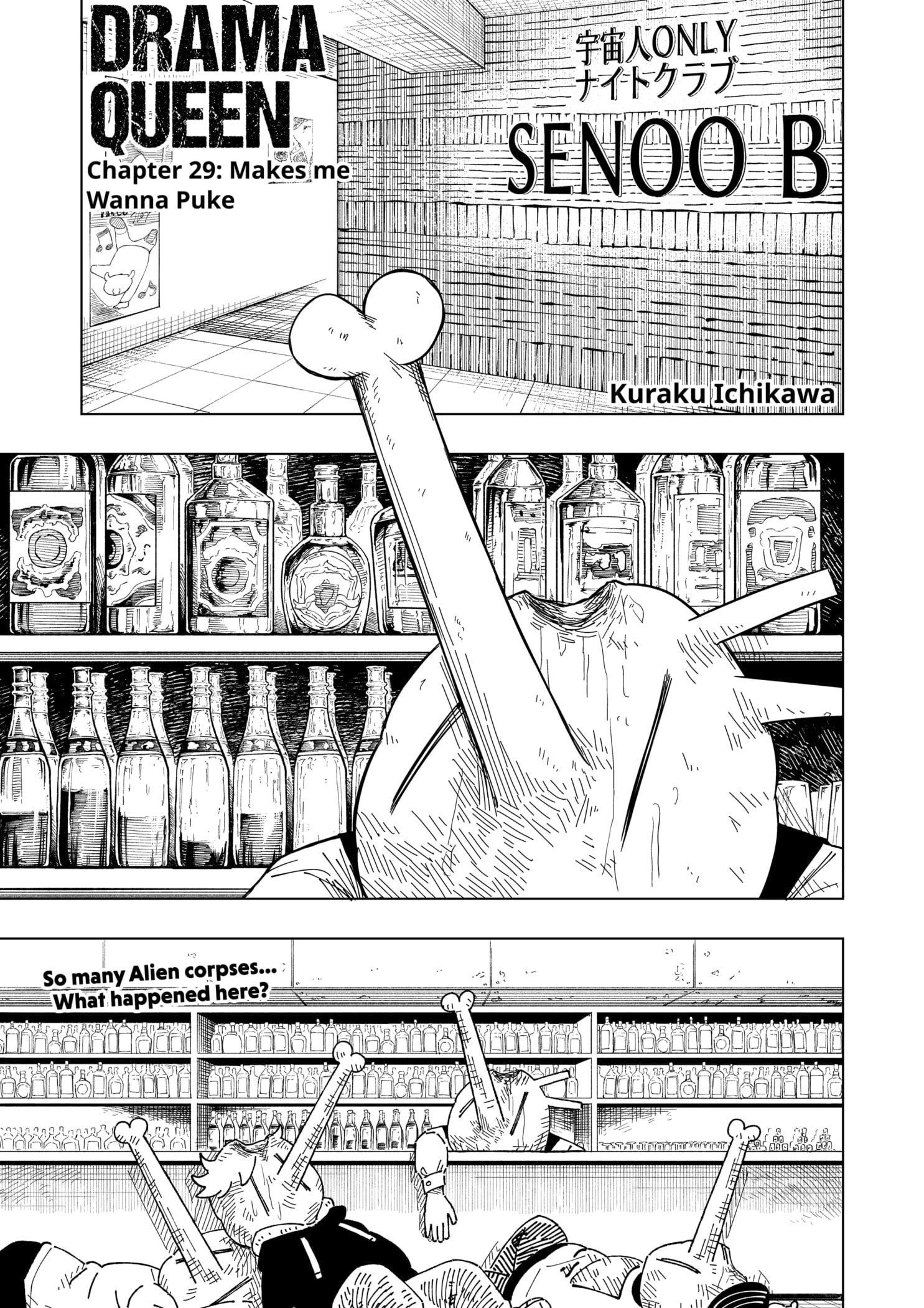 Drama Queen Chapter 29 - Page 1