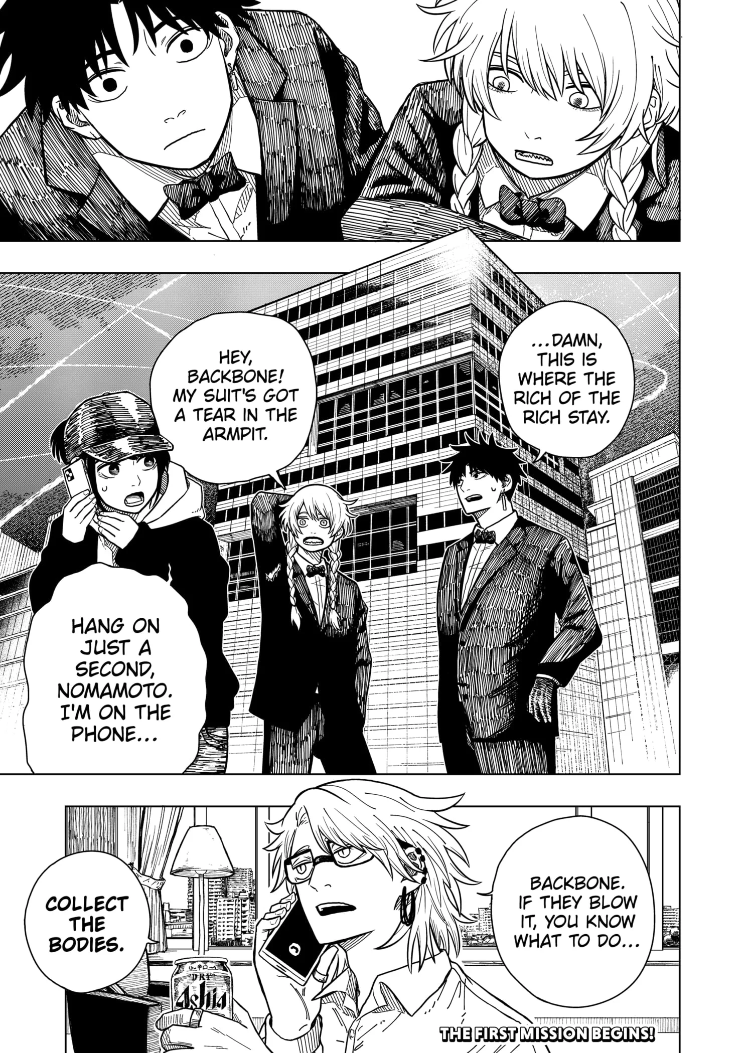 Drama Queen Chapter 3 - Page 25