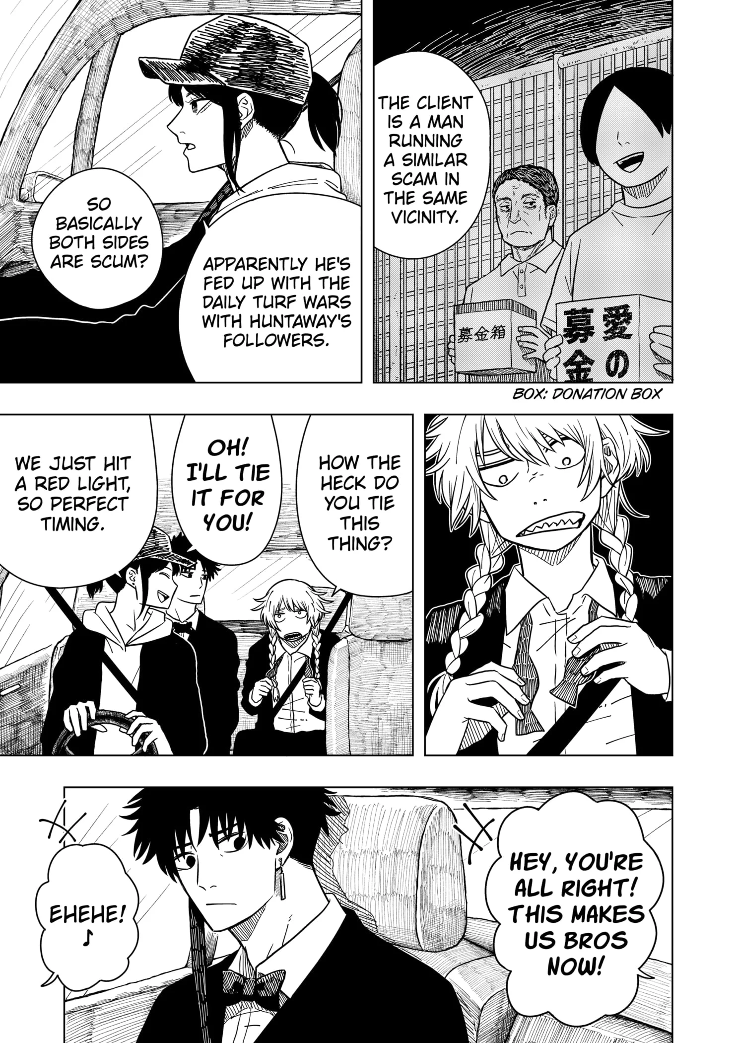 Drama Queen Chapter 4 - Page 3