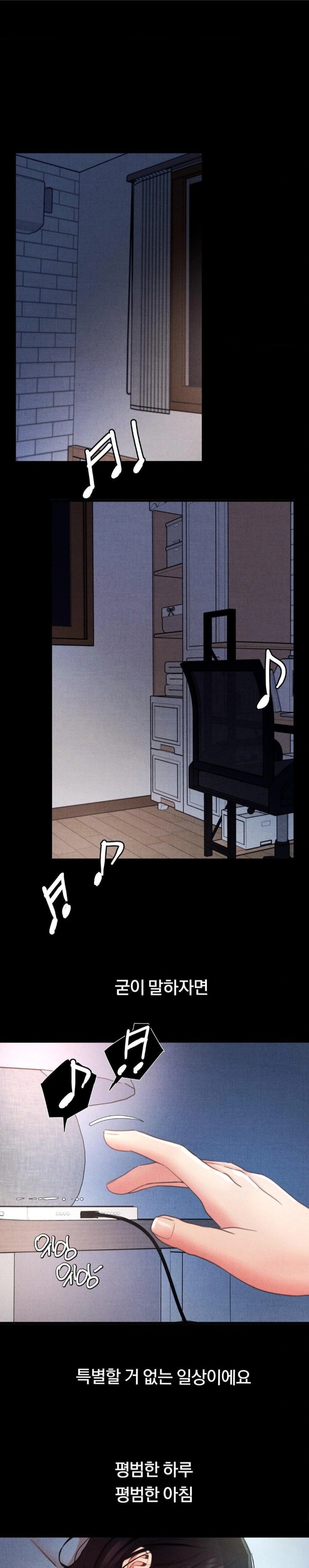 Daily Humiliation Experience Raw Chapter 1 - Page 10