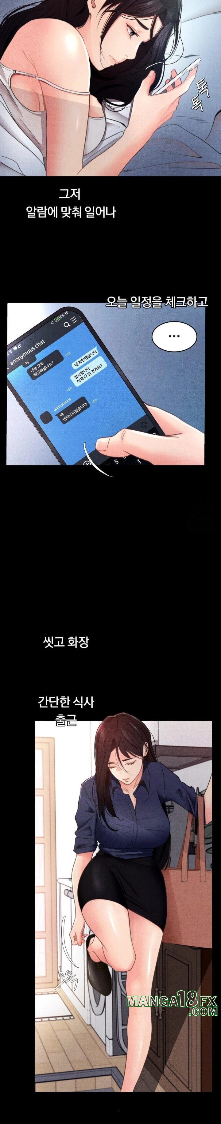 Daily Humiliation Experience Raw Chapter 1 - Page 11