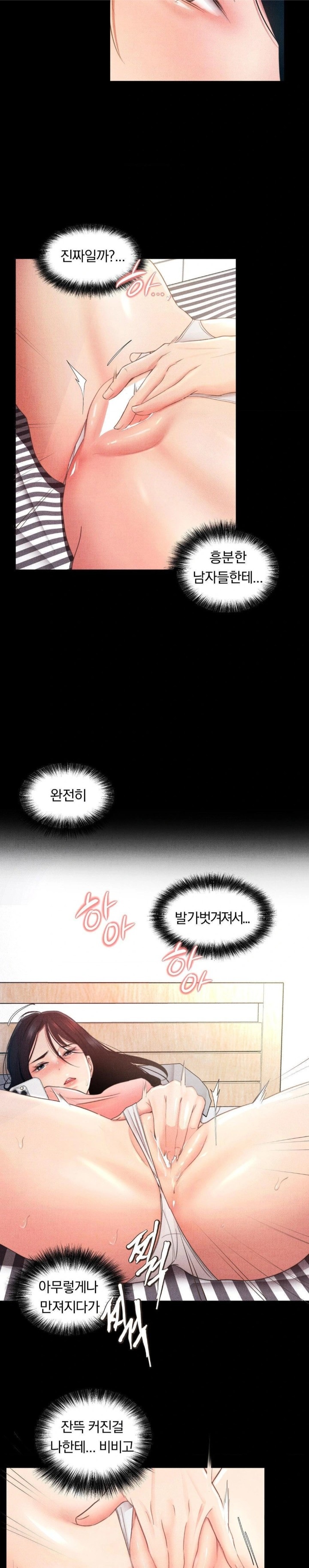 Daily Humiliation Experience Raw Chapter 1 - Page 18