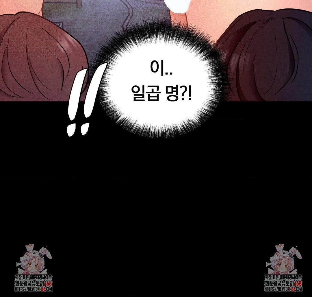 Daily Humiliation Experience Raw Chapter 10 - Page 22