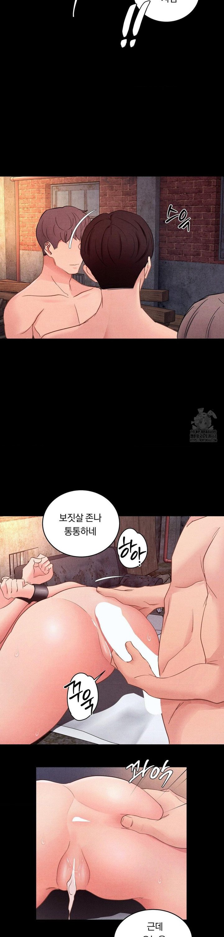 Daily Humiliation Experience Raw Chapter 11 - Page 12