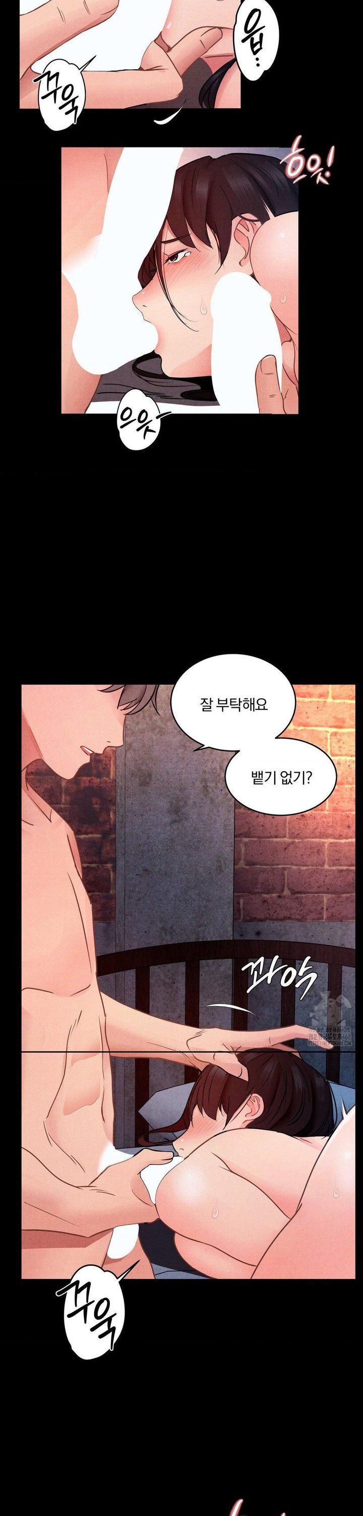 Daily Humiliation Experience Raw Chapter 11 - Page 7