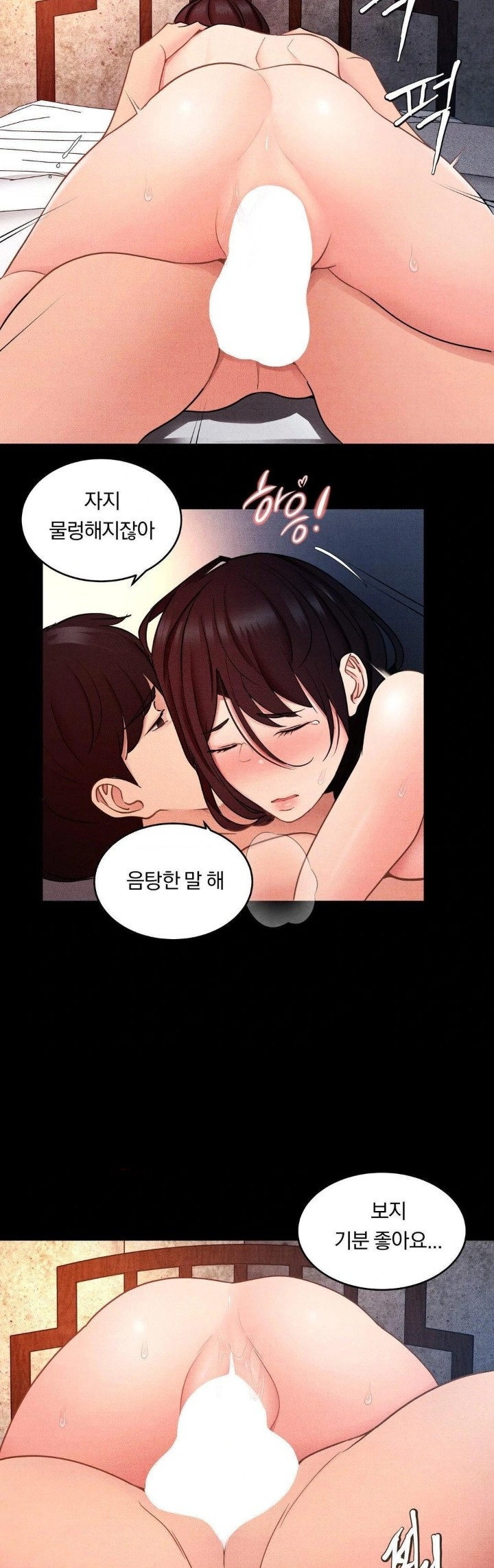 Daily Humiliation Experience Raw Chapter 12 - Page 11