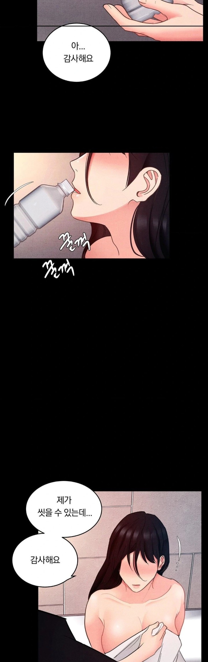 Daily Humiliation Experience Raw Chapter 12 - Page 28