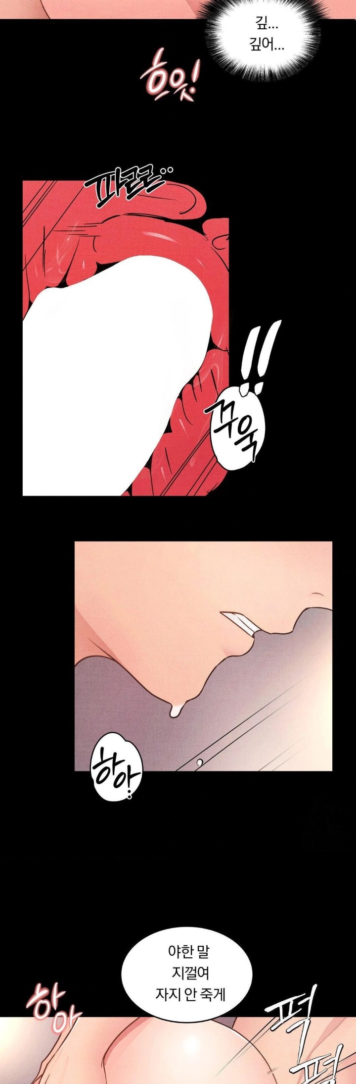 Daily Humiliation Experience Raw Chapter 13 - Page 19