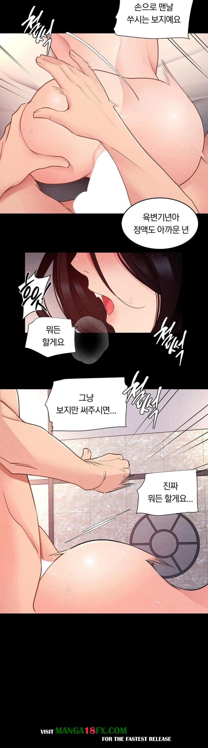 Daily Humiliation Experience Raw Chapter 13 - Page 21