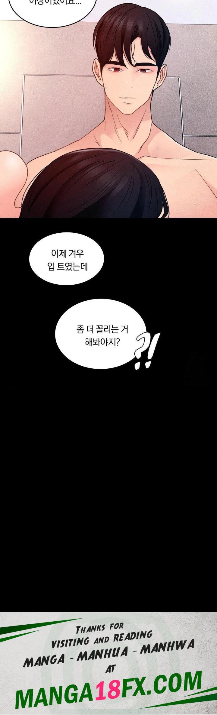 Daily Humiliation Experience Raw Chapter 13 - Page 30