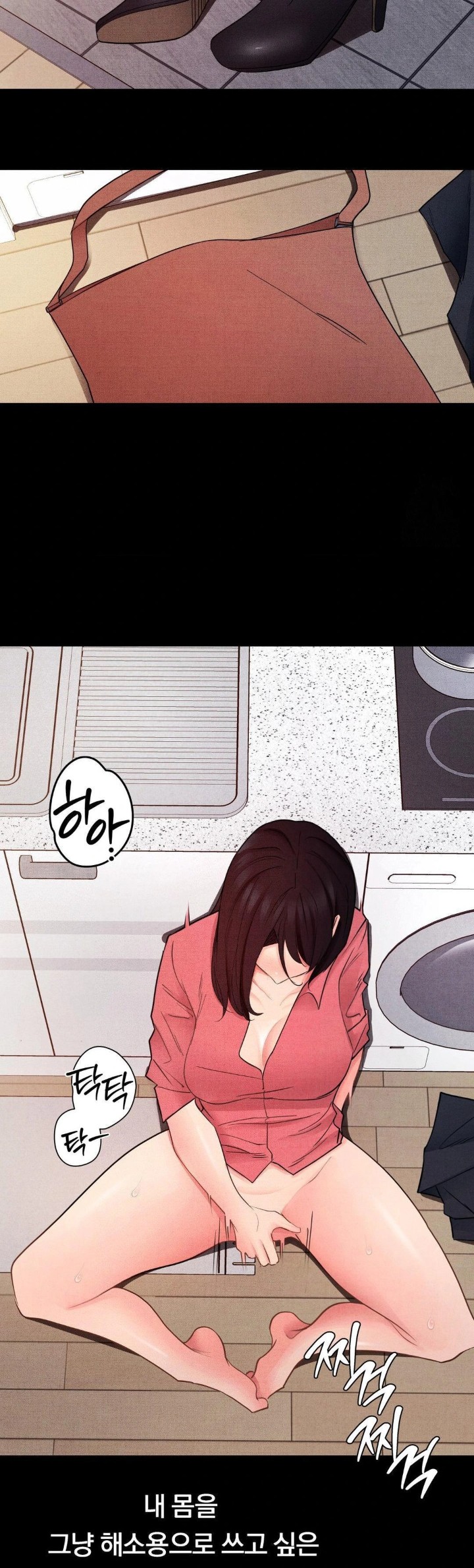 Daily Humiliation Experience Raw Chapter 14 - Page 13