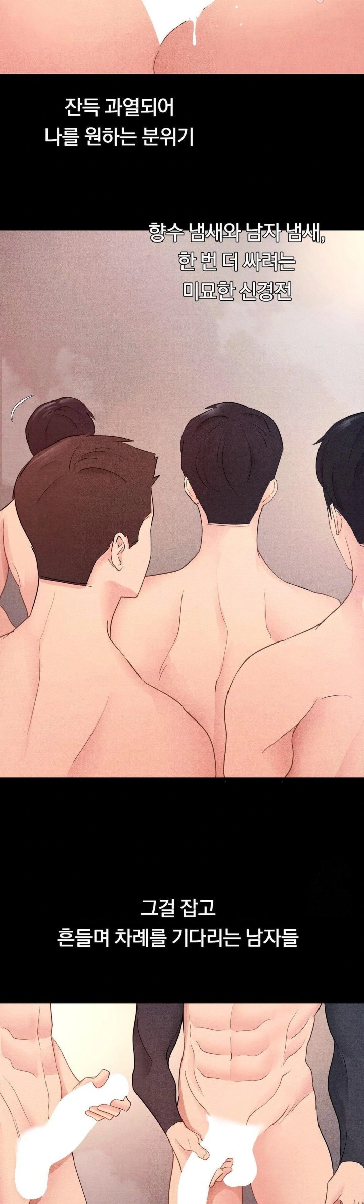 Daily Humiliation Experience Raw Chapter 14 - Page 20