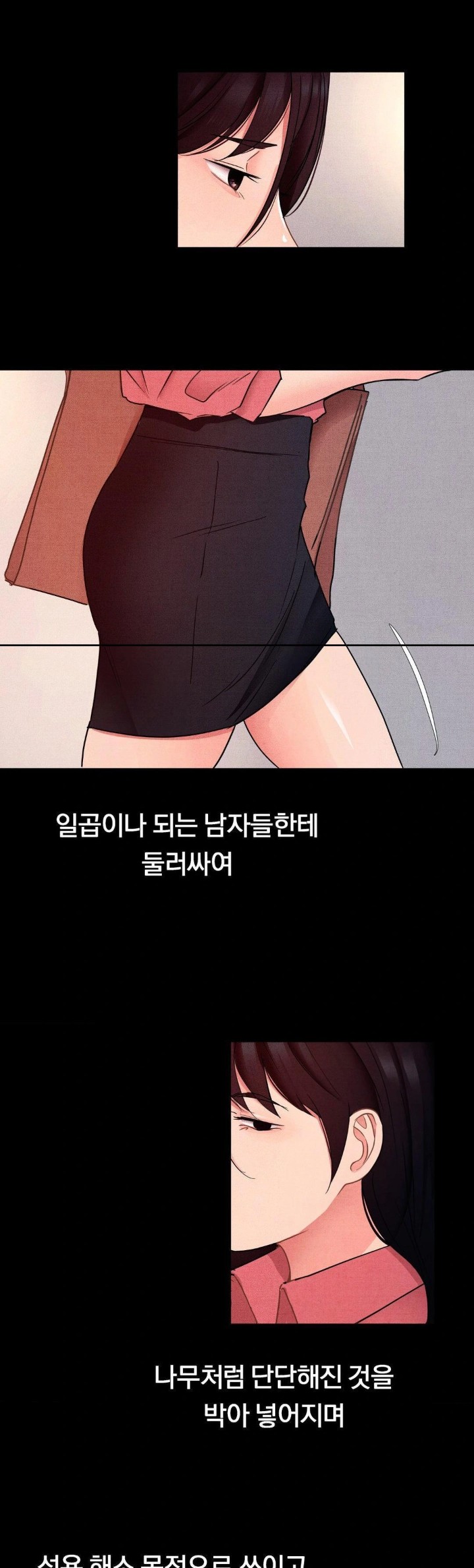 Daily Humiliation Experience Raw Chapter 14 - Page 8