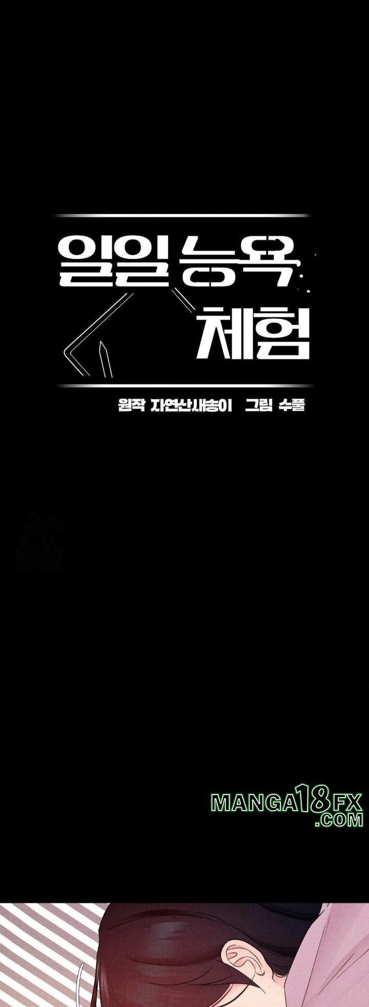 Daily Humiliation Experience Raw Chapter 15 - Page 11