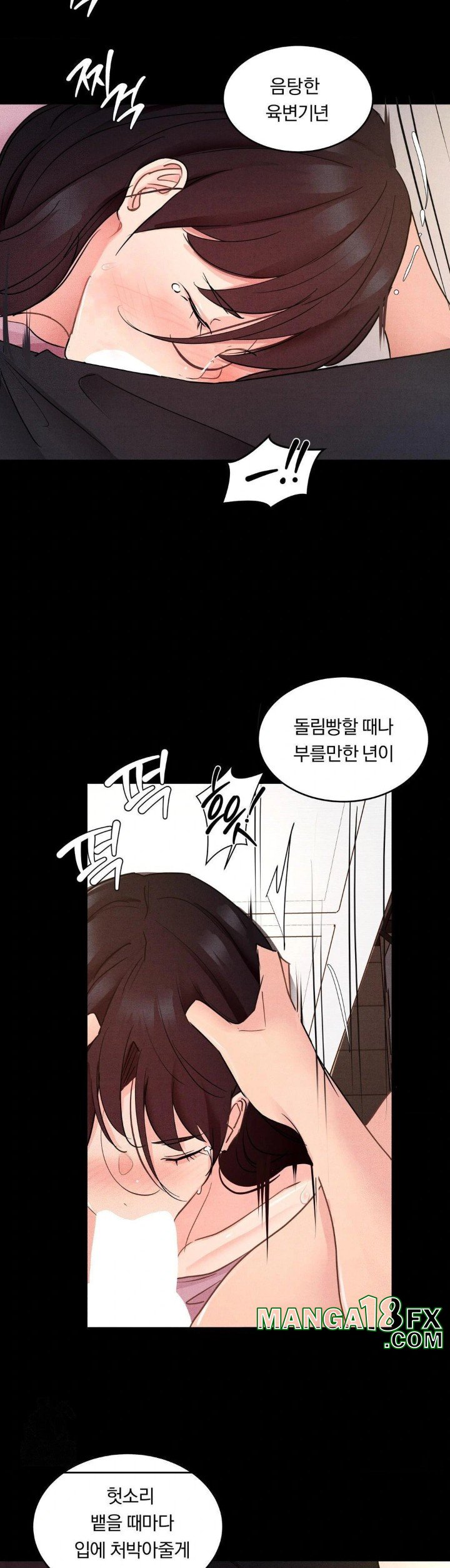 Daily Humiliation Experience Raw Chapter 16 - Page 20