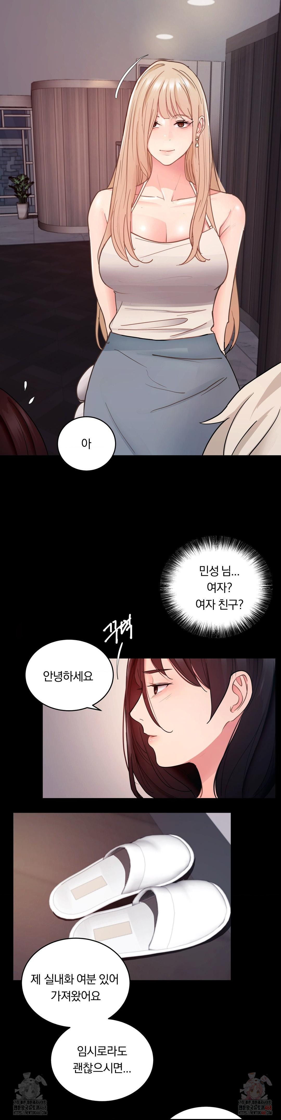 Daily Humiliation Experience Raw Chapter 17 - Page 21