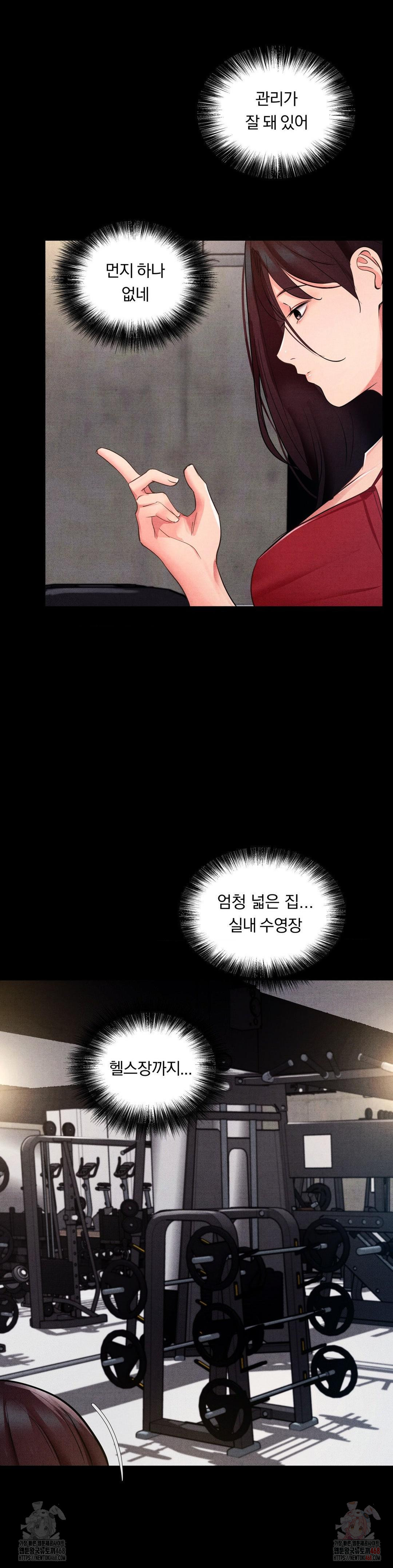 Daily Humiliation Experience Raw Chapter 18 - Page 13