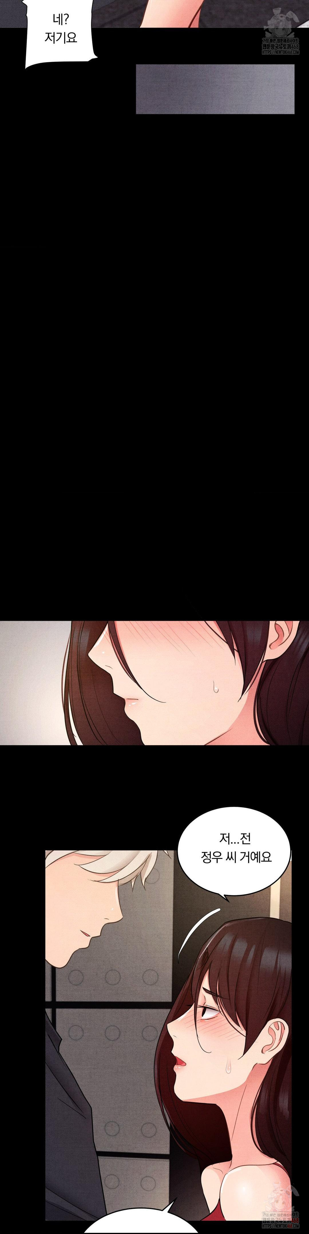 Daily Humiliation Experience Raw Chapter 18 - Page 20