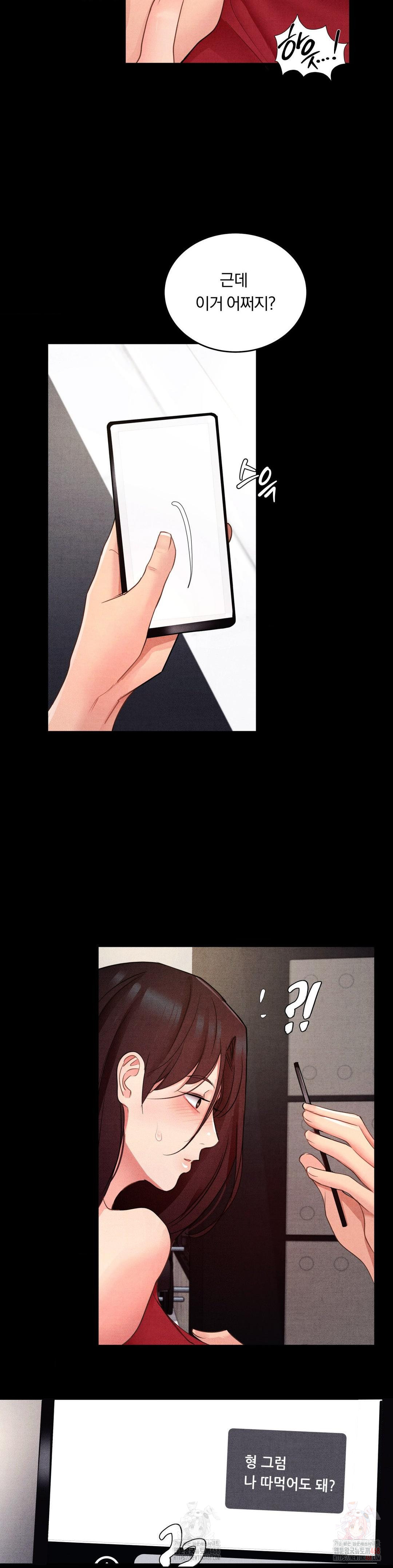 Daily Humiliation Experience Raw Chapter 18 - Page 22