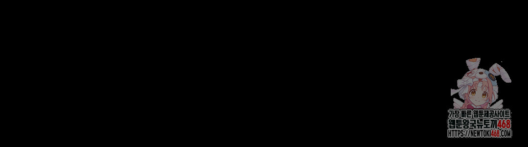 Daily Humiliation Experience Raw Chapter 18 - Page 25