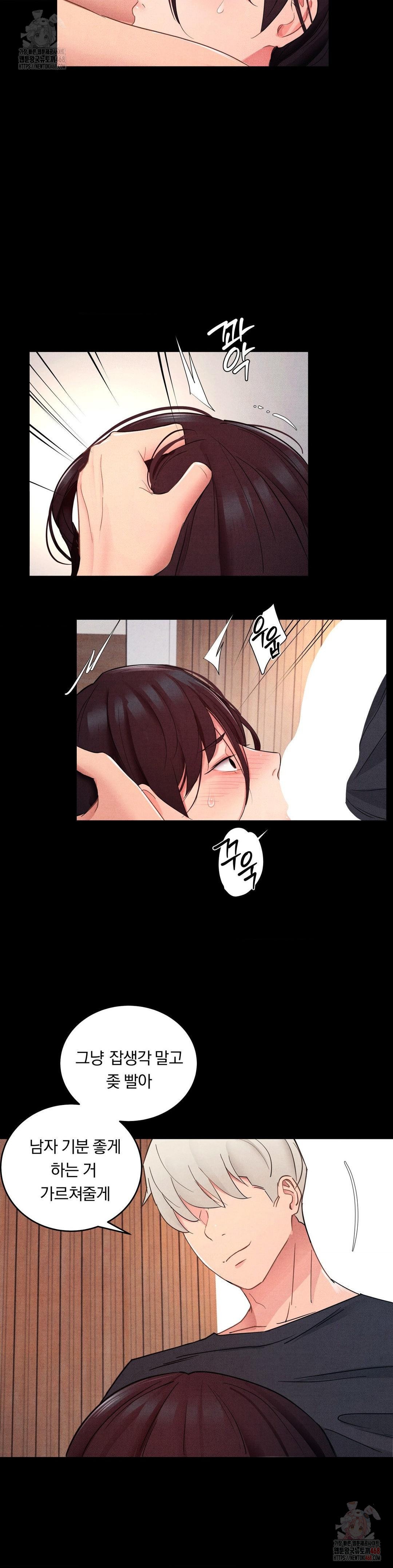 Daily Humiliation Experience Raw Chapter 19 - Page 11