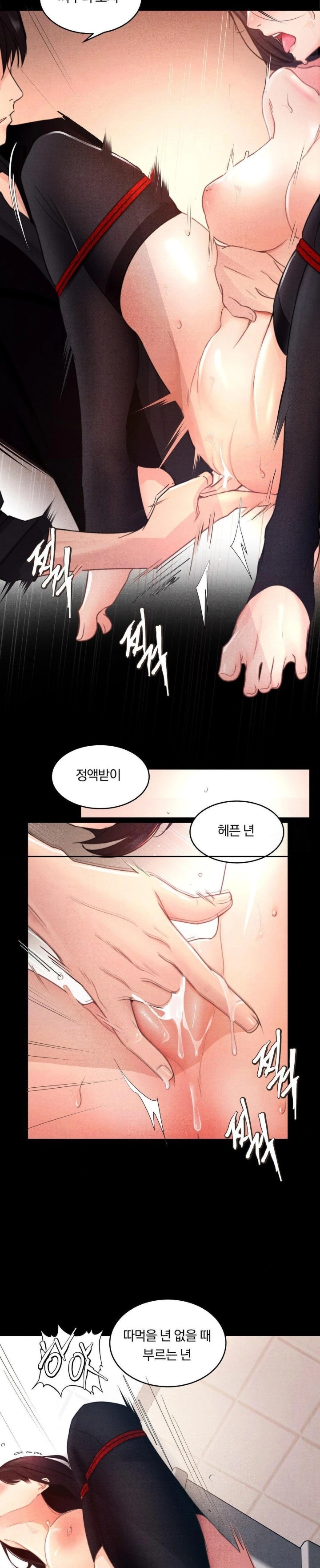 Daily Humiliation Experience Raw Chapter 2 - Page 18