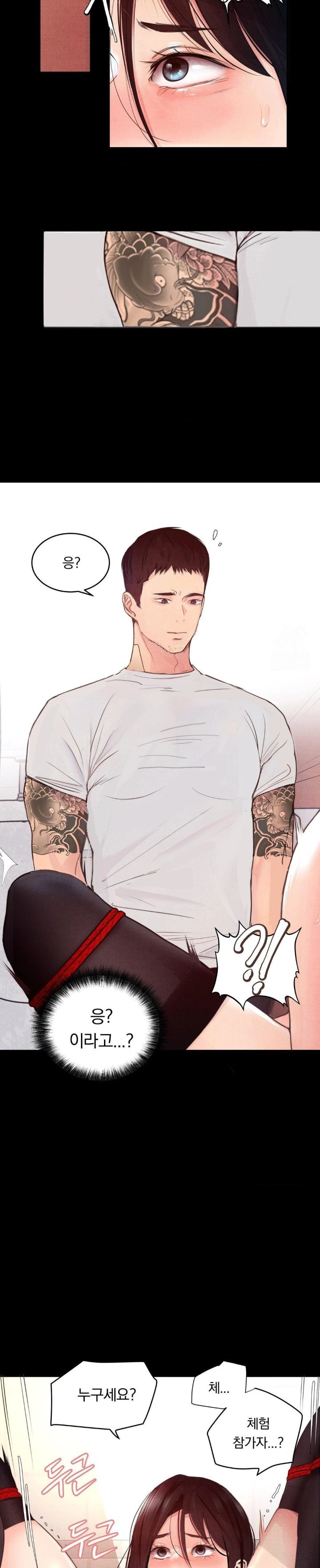 Daily Humiliation Experience Raw Chapter 2 - Page 29