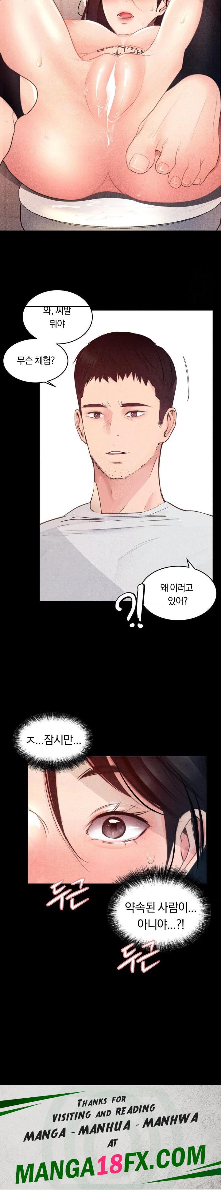 Daily Humiliation Experience Raw Chapter 2 - Page 30