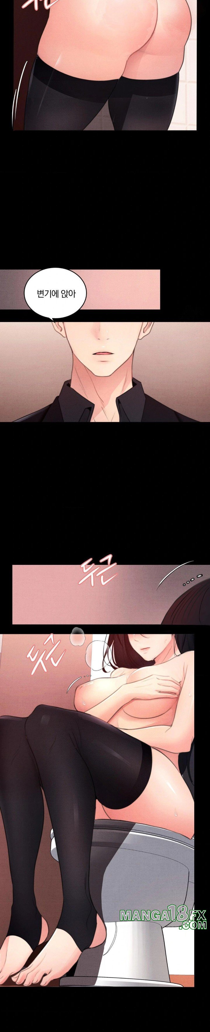 Daily Humiliation Experience Raw Chapter 2 - Page 4