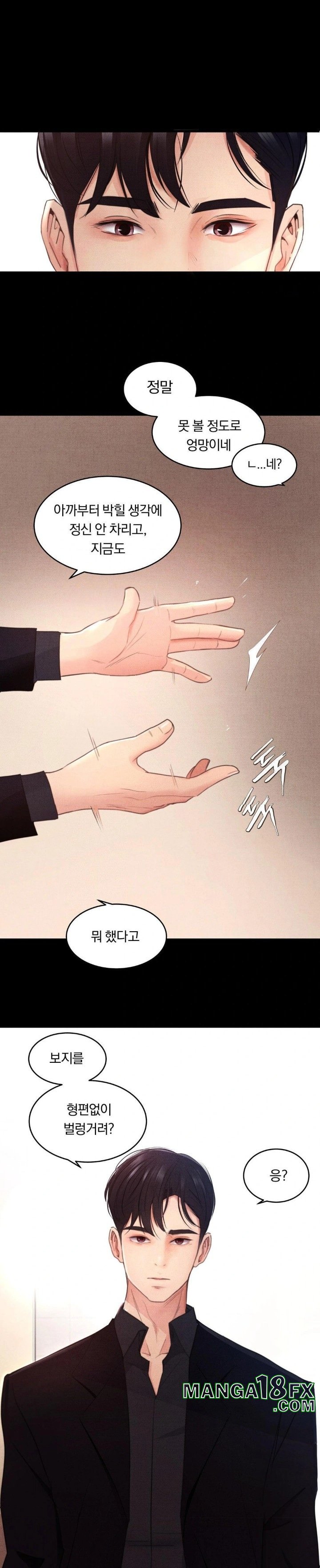 Daily Humiliation Experience Raw Chapter 2 - Page 8