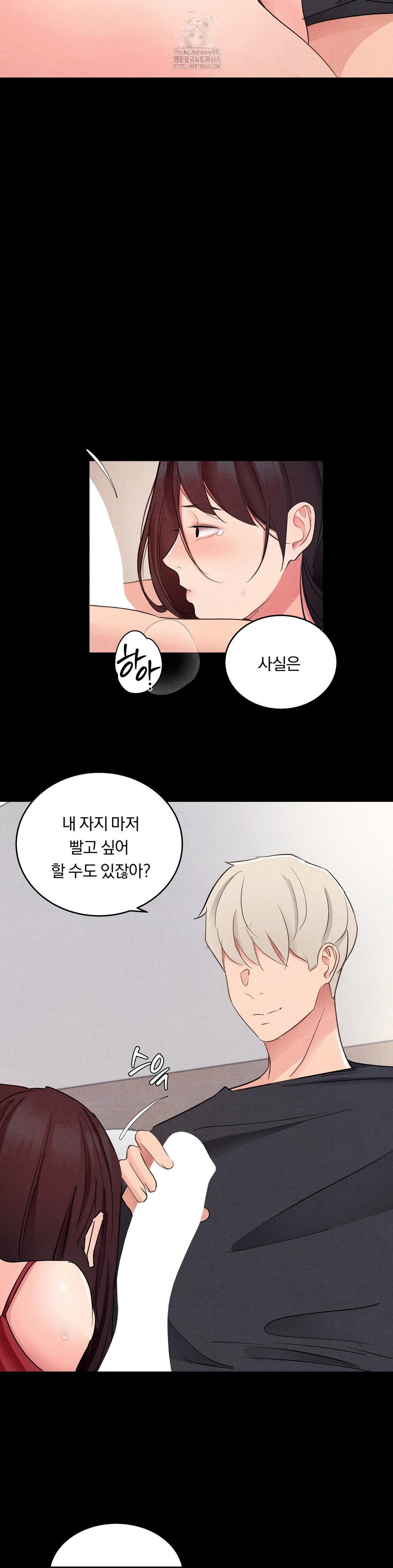 Daily Humiliation Experience Raw Chapter 20 - Page 18