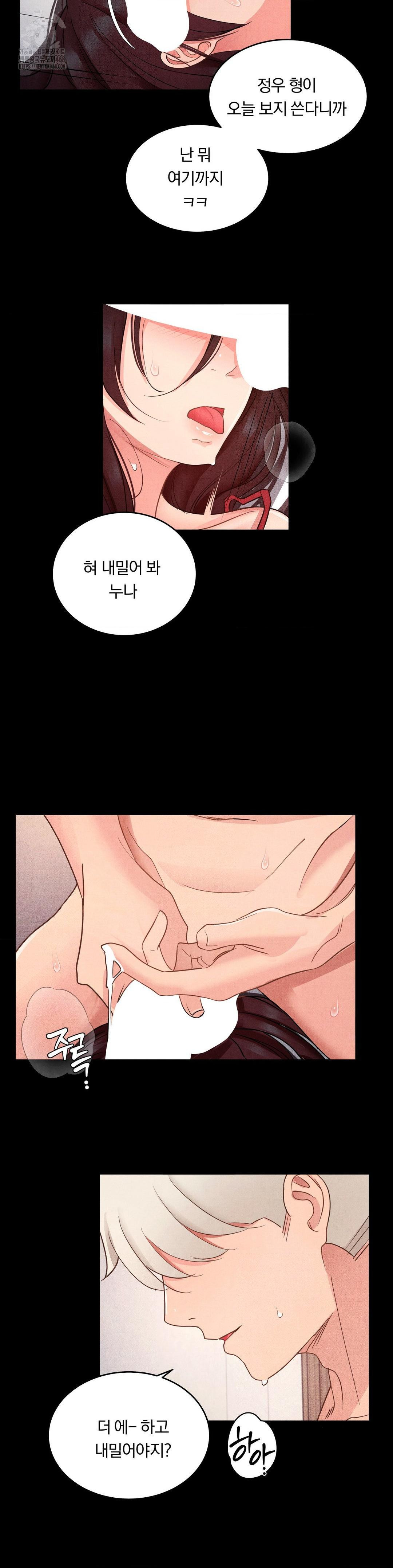 Daily Humiliation Experience Raw Chapter 21 - Page 17