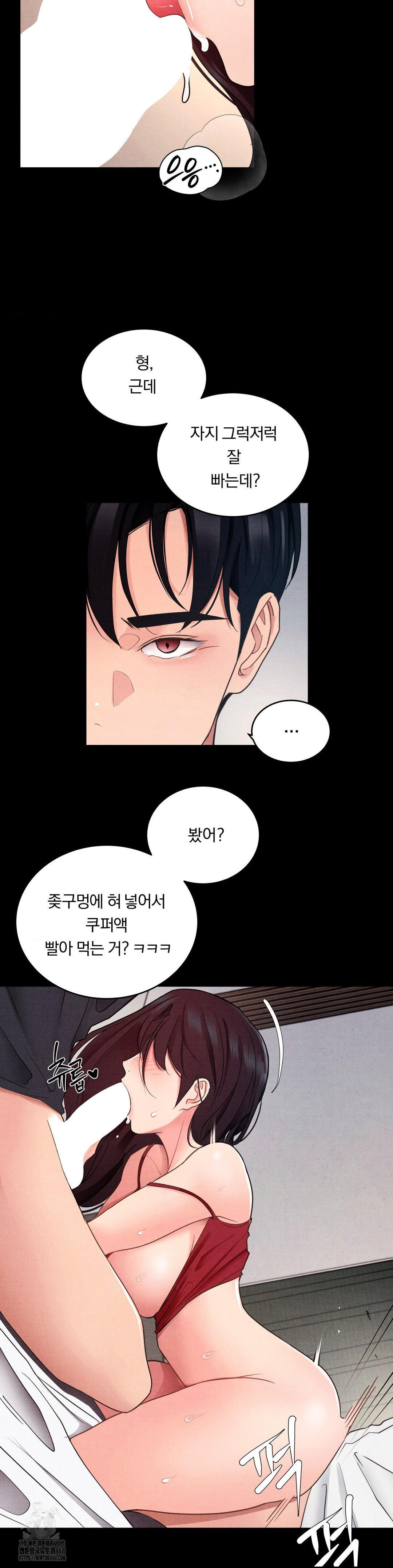 Daily Humiliation Experience Raw Chapter 21 - Page 2