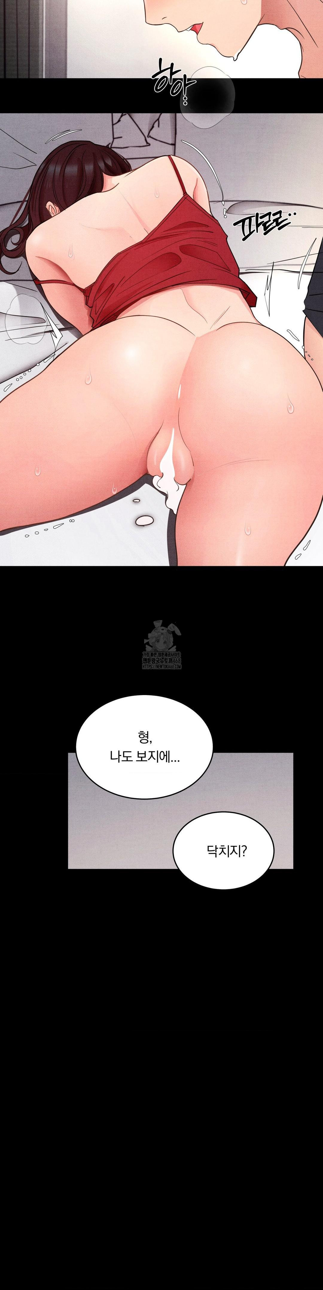 Daily Humiliation Experience Raw Chapter 21 - Page 9