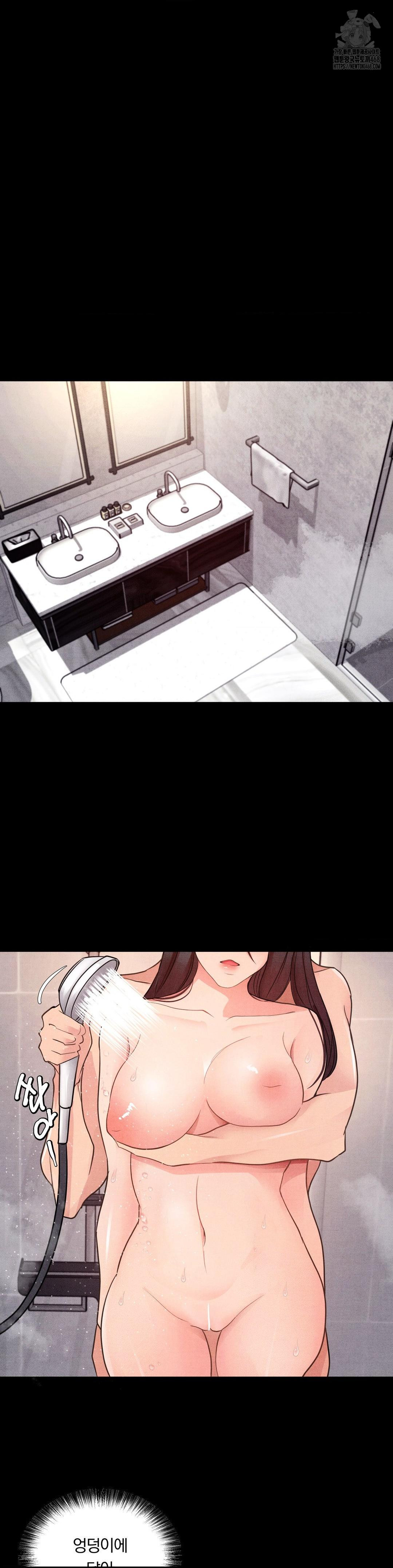 Daily Humiliation Experience Raw Chapter 22 - Page 11