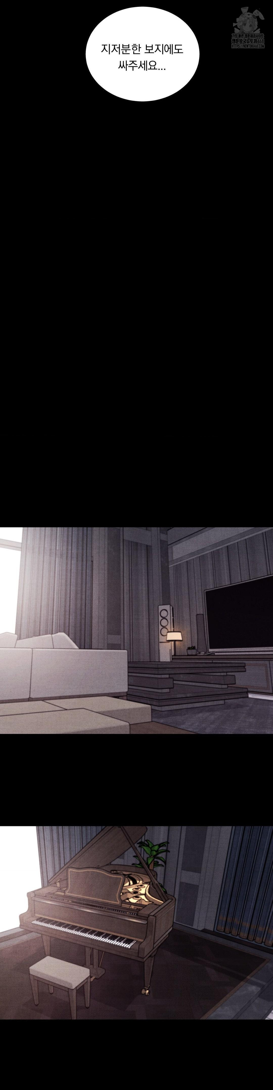 Daily Humiliation Experience Raw Chapter 22 - Page 20