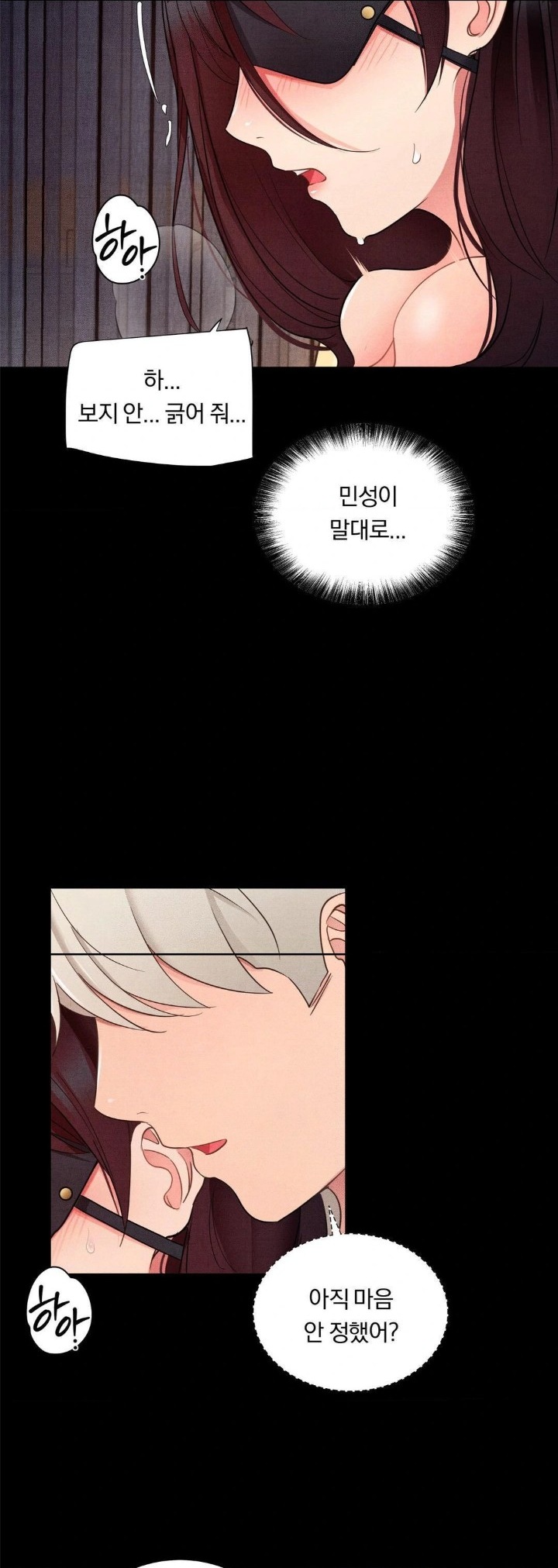 Daily Humiliation Experience Raw Chapter 23 - Page 16