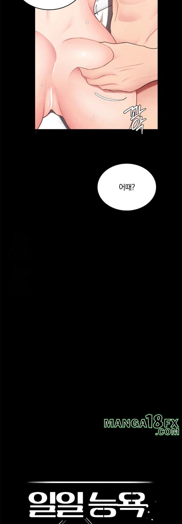 Daily Humiliation Experience Raw Chapter 23 - Page 9