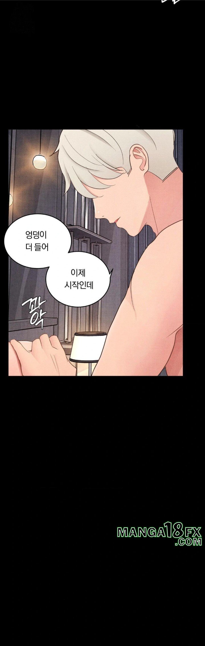 Daily Humiliation Experience Raw Chapter 24 - Page 14